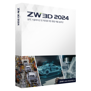 ZW3D 2024 Standard 영구 인벤터 카티아 솔리드웍스 호환