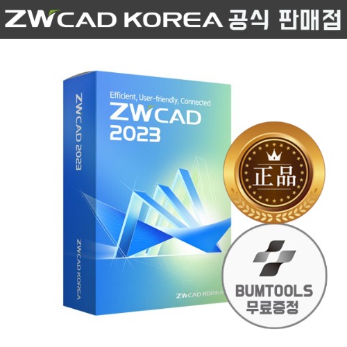 ZWCAD FULL 2023 영구버전 보상판매 기업용 지더블유캐드 ZW캐드 오토캐드 대안
