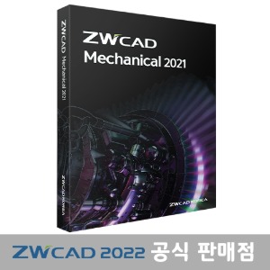 ZWCAD Mechanical (메카니컬, bom, 영구캐드)