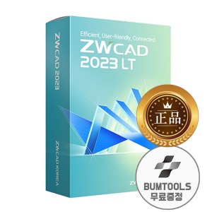ZWCAD LT 2023 오토캐드 대안 영구버전 ZW캐드